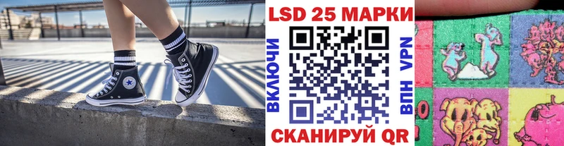 KRAKEN ССЫЛКА  где продают   Советская Гавань  Марки 25I-NBOMe 1,8мг 