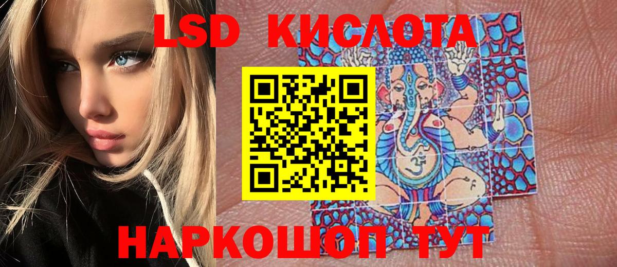 Советская Гавань  Наркотические марки  Марки 25I-NBOMe 1,5мг  Вход с VPN  Марки 25I-NBOMe 1,5мг 