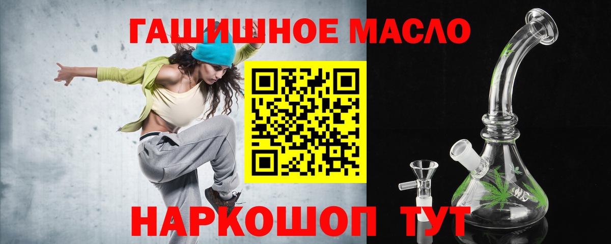 Дистиллят ТГК Wax Советская Гавань