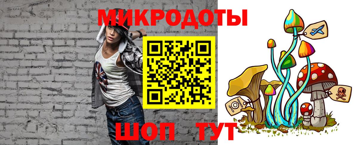 Псилоцибиновые грибы мицелий  Вход с VPN  Советская Гавань  Псилоцибиновые грибы Cubensis 