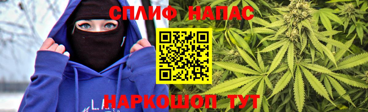Советская Гавань  Канабис планчик  Вход с VPN  Марихуана тримм  Канабис THC 21% 